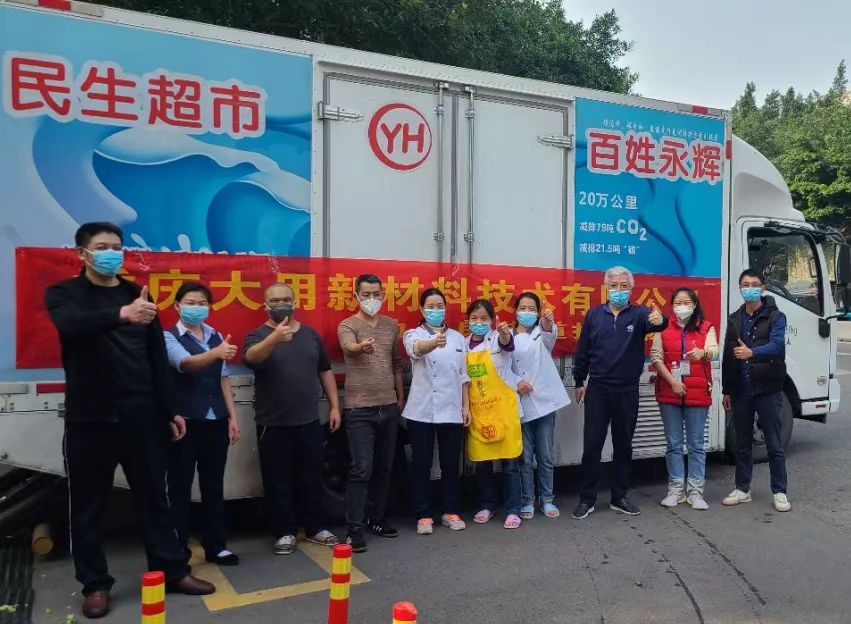暖心！爱心企业捐赠蔬菜助力二郎街道疫情防控
