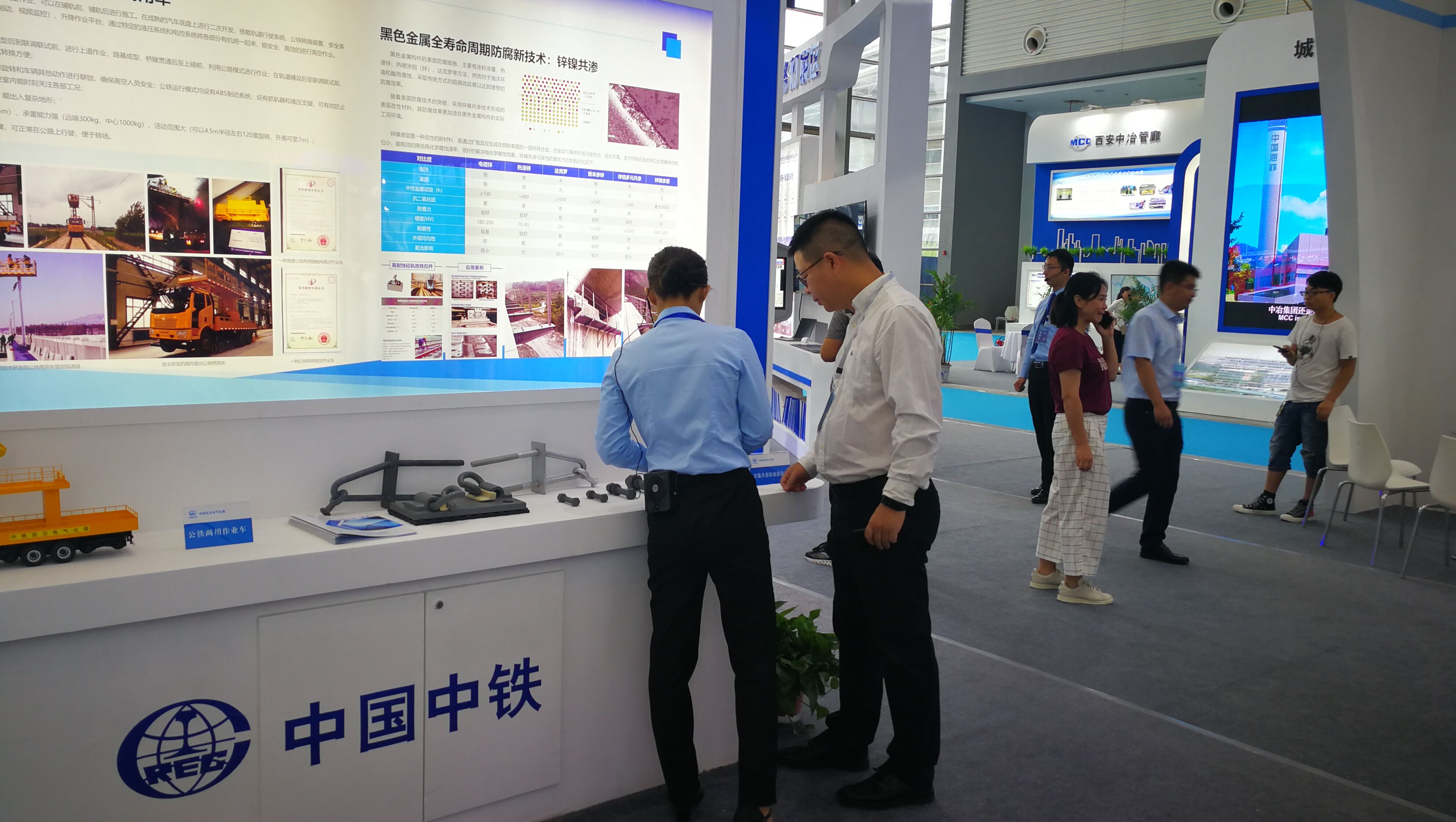 靠谱买球app推荐参加2019年中国西部跨国采购洽谈会