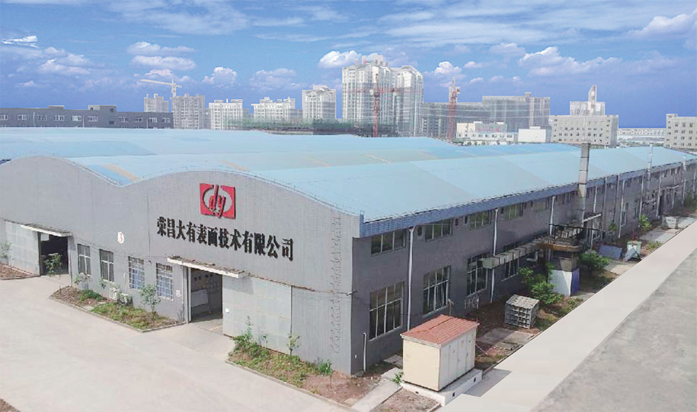 重庆市荣昌区大有表面技术有限公司 渗层材料及防腐处理加工服务产业化样板基地扩建工程 建设项目竣工环境保护验收报告公示