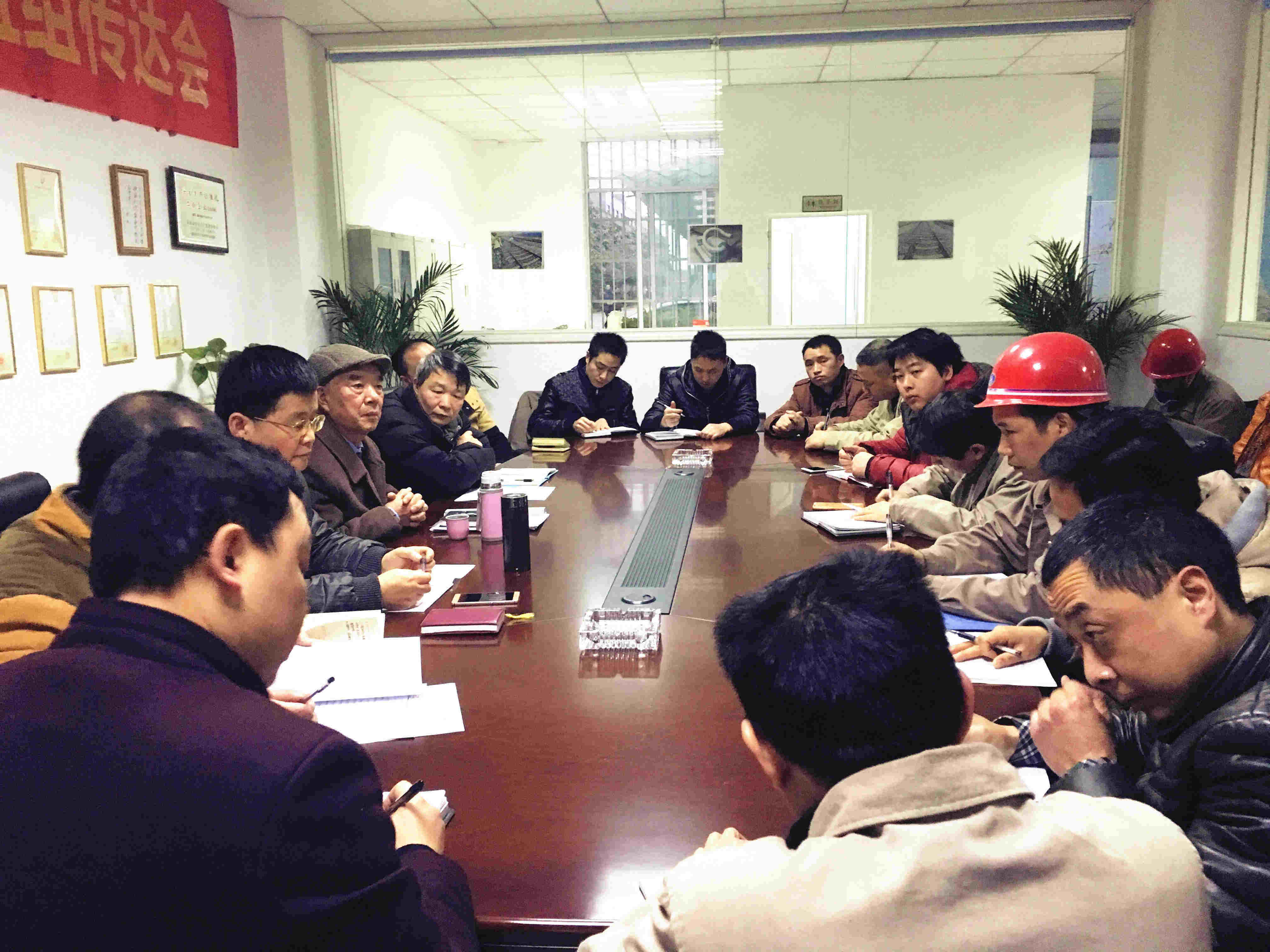 (传达会会议现场)