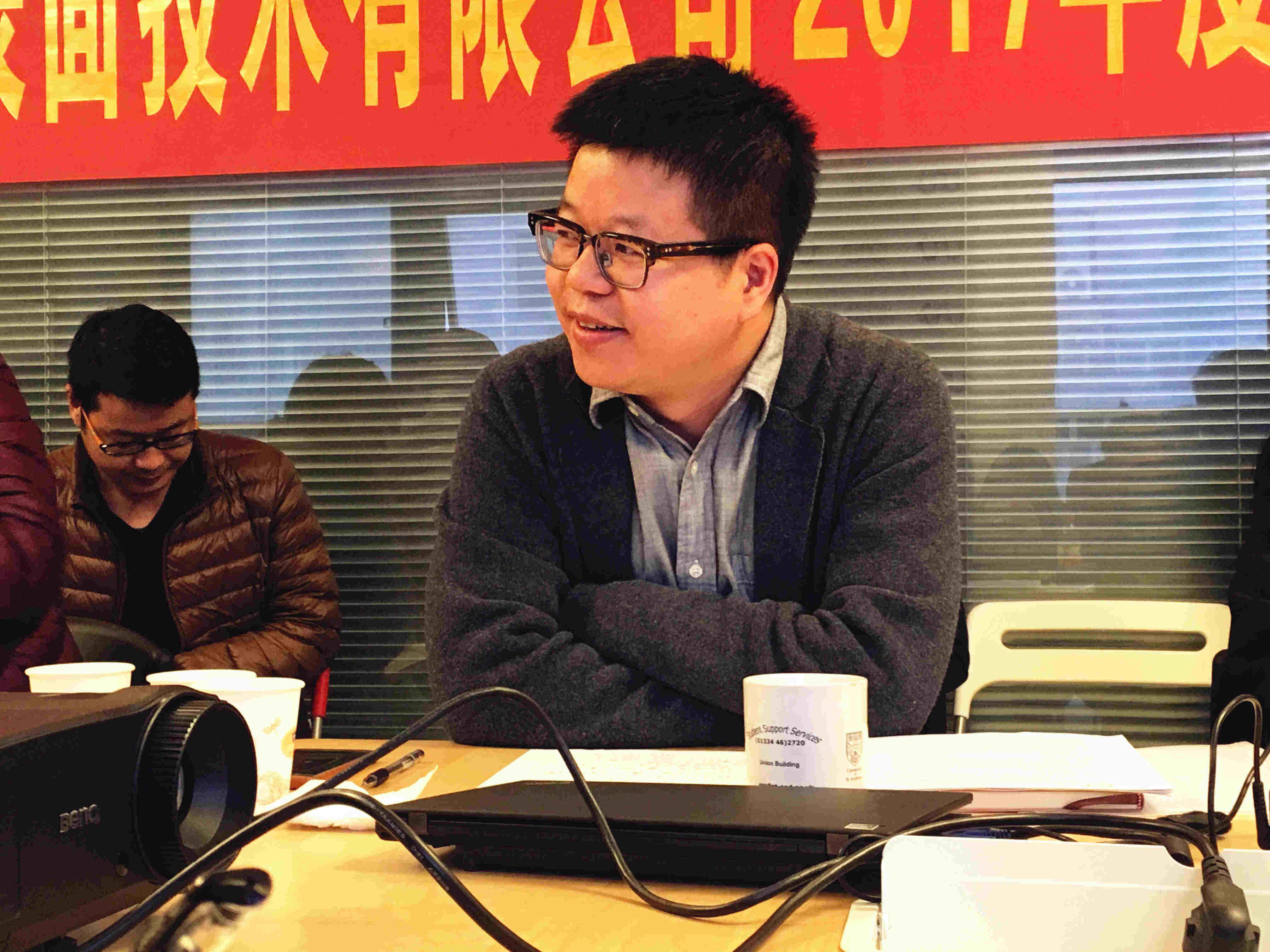 (总经理任玉中总结指导)