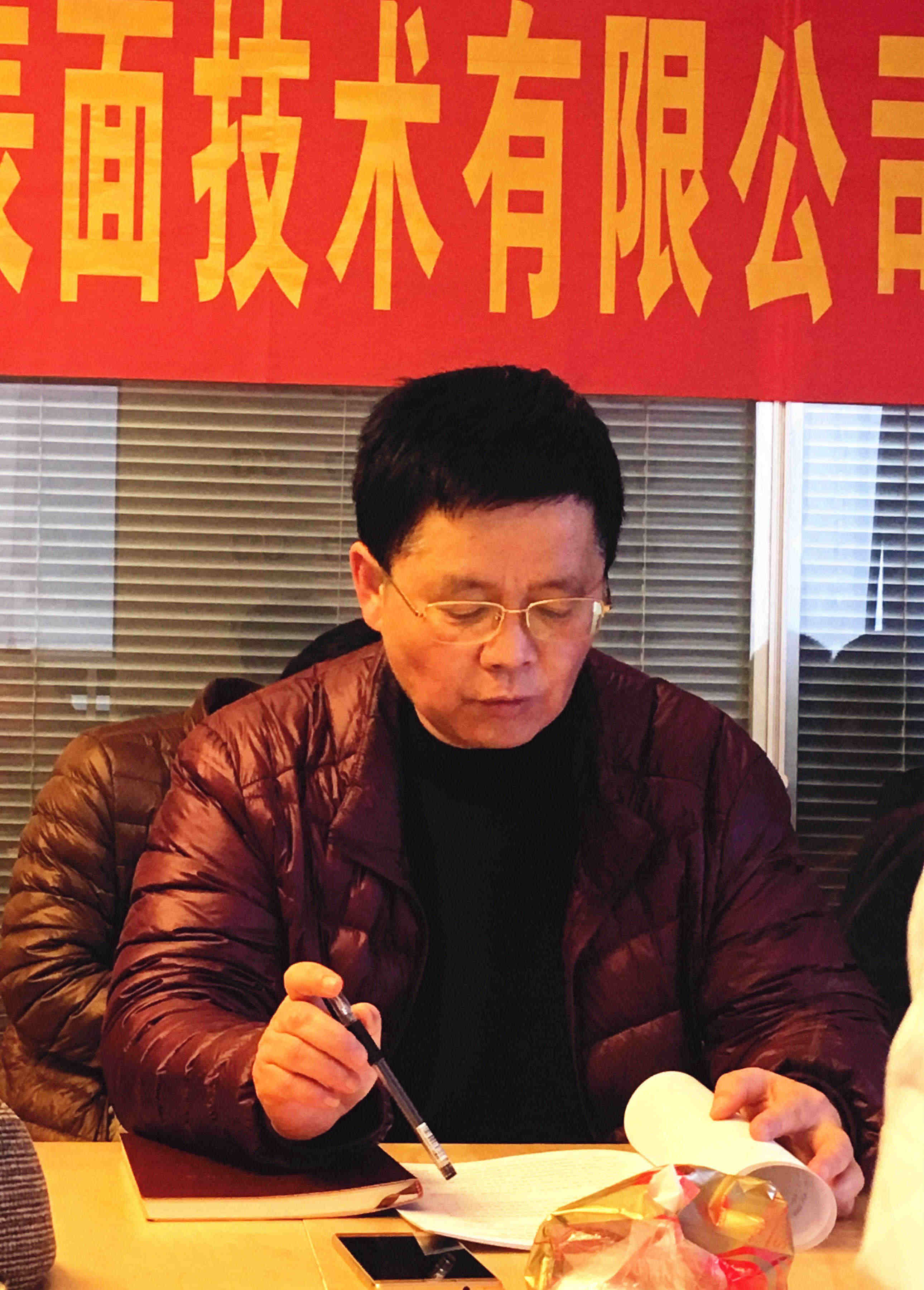 (技术中心常务副主任刘兴智会议发言)